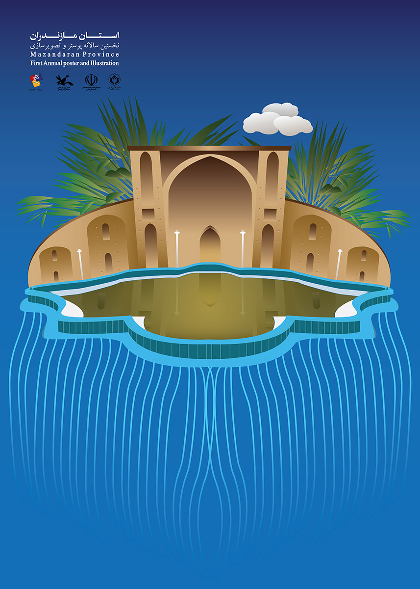 آثار پوستر هوی مین سو | HuiMin Su Posters